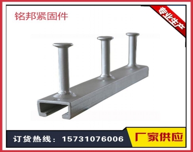 槽式預(yù)埋件